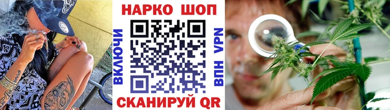 Купить закладку ГАШИШ Марихуана Cocaine Героин Меф мяу мяу Alpha PVP Стародуб