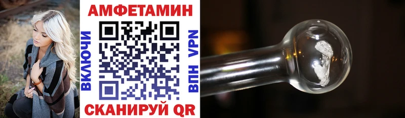 Купить где  Стародуб  Амфетамин Premium 
