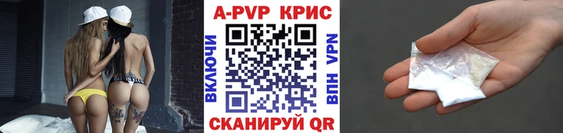 Купить закладки  Стародуб  Alpha PVP крисы CK 