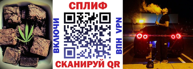 Купить  Стародуб  Cannafood конопля 