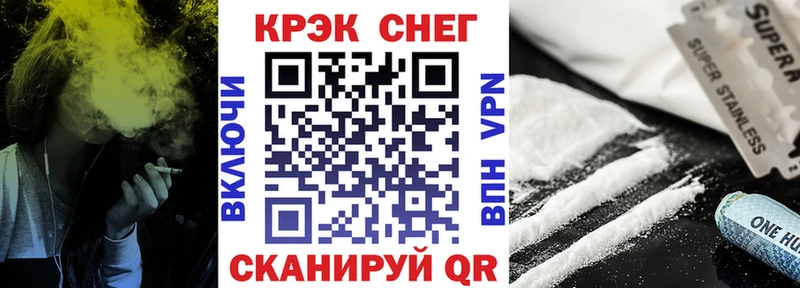 Cocaine 99%  Купить  Стародуб 