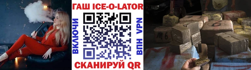 Купить  Стародуб  Гашиш гарик 
