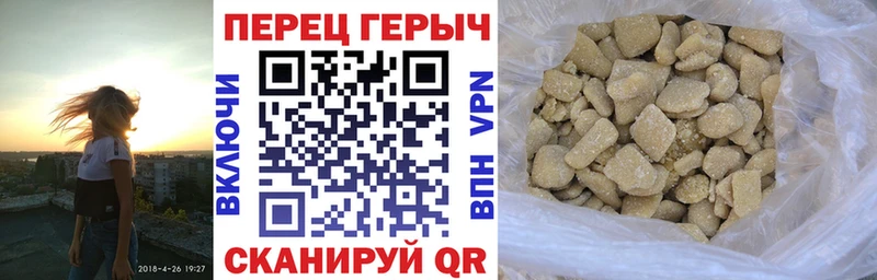 Героин гречка Стародуб