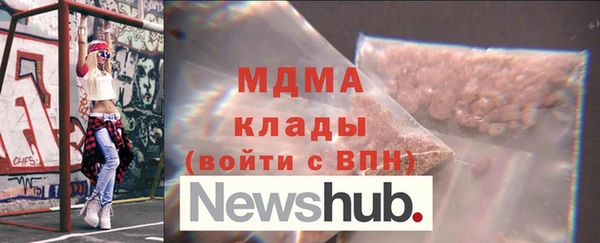 МДПВ Володарск