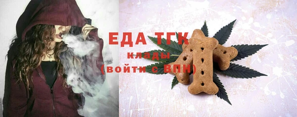 шишки Волосово