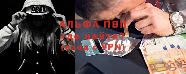 MESCALINE Волоколамск