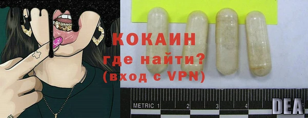 MESCALINE Волоколамск