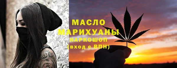 MESCALINE Волоколамск