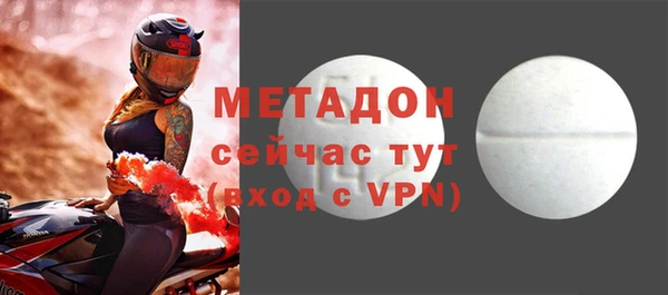 МДПВ Володарск