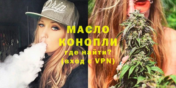 шишки Волосово