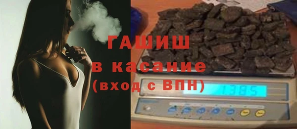 MESCALINE Волоколамск
