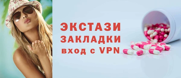 MESCALINE Волоколамск