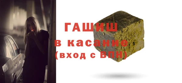 шишки Волосово