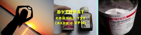 MESCALINE Волоколамск