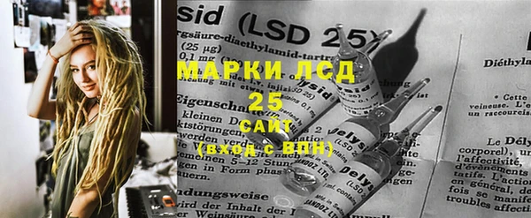 MESCALINE Волоколамск