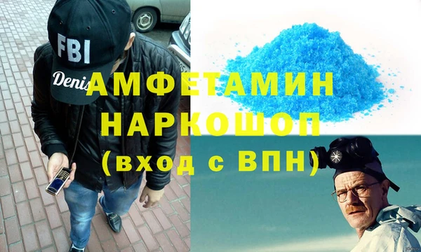 MESCALINE Волоколамск