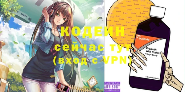 шишки Волосово