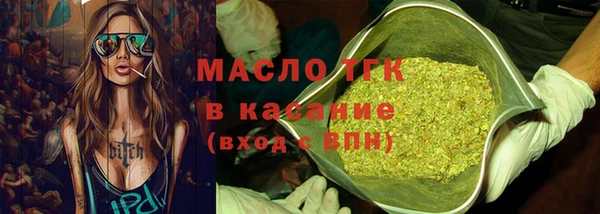 шишки Волосово