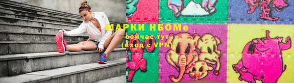 MESCALINE Волоколамск