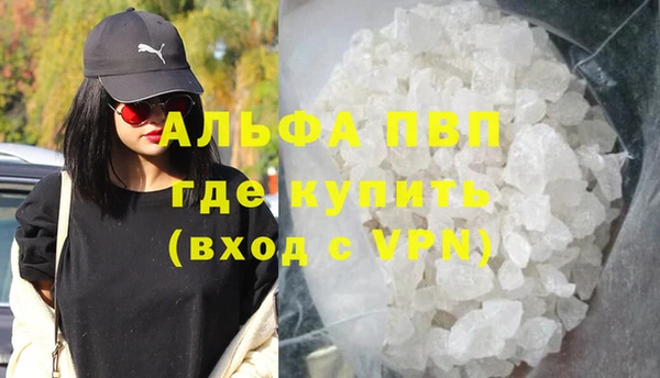 МДПВ Володарск