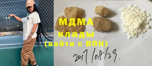 МДПВ Володарск