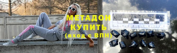 шишки Волосово
