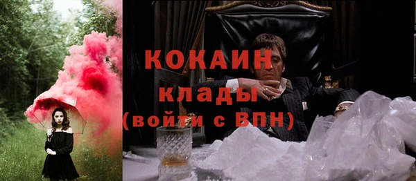 MESCALINE Волоколамск