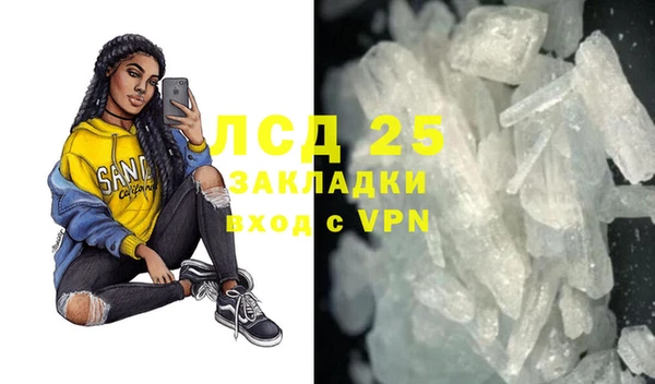MESCALINE Волоколамск