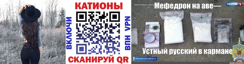 Купить где  Стародуб  Мефедрон мяу мяу 