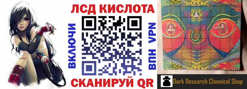 Марки NBOMe 1,5мг  Купить закладки  Стародуб 