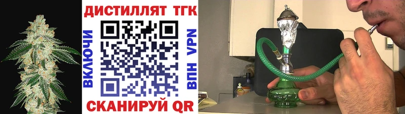 Дистиллят ТГК THC oil  Купить  Стародуб 
